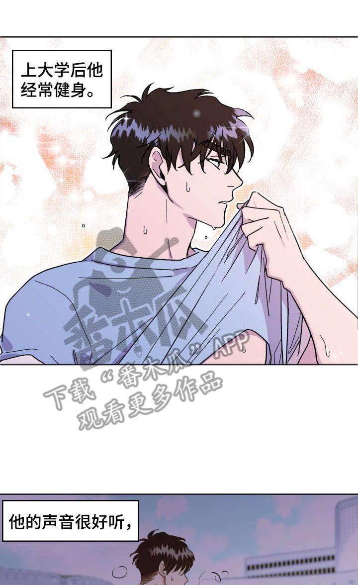 没有话筒也听得见漫画漫画,第38话 唯一1图