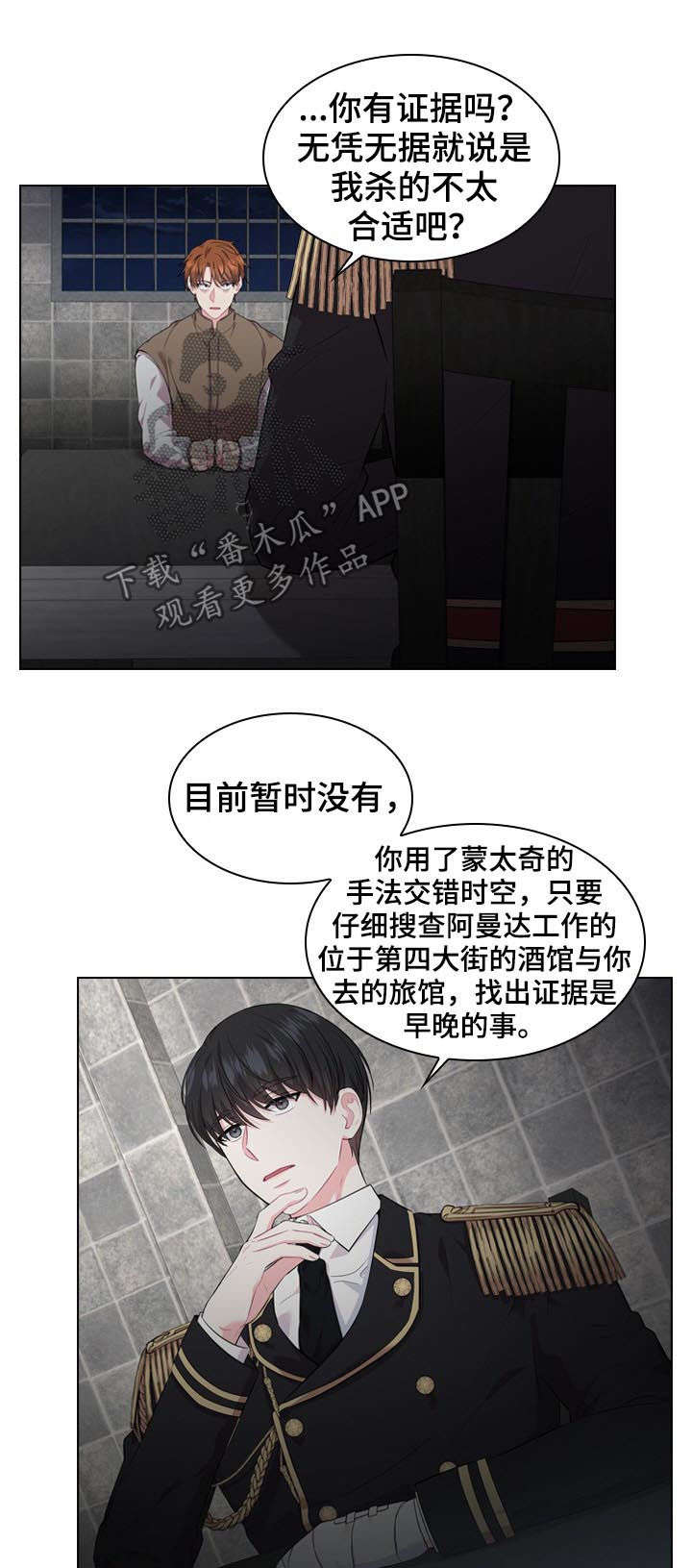 老实人官网漫画,第115章：1图