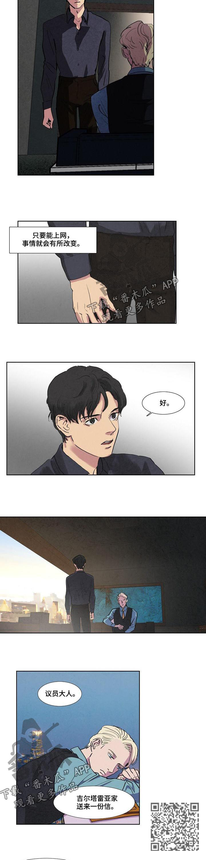 穿越时间 动漫漫画,第59章：1图