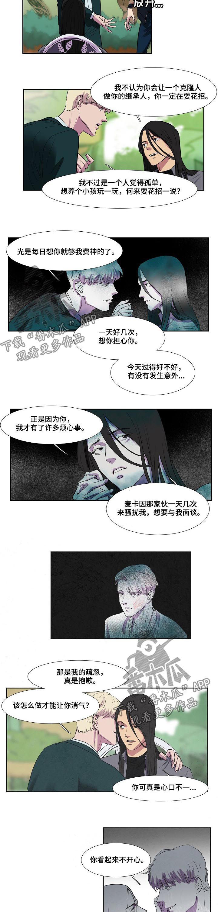 穿越漫画解说漫画,第98章：1图