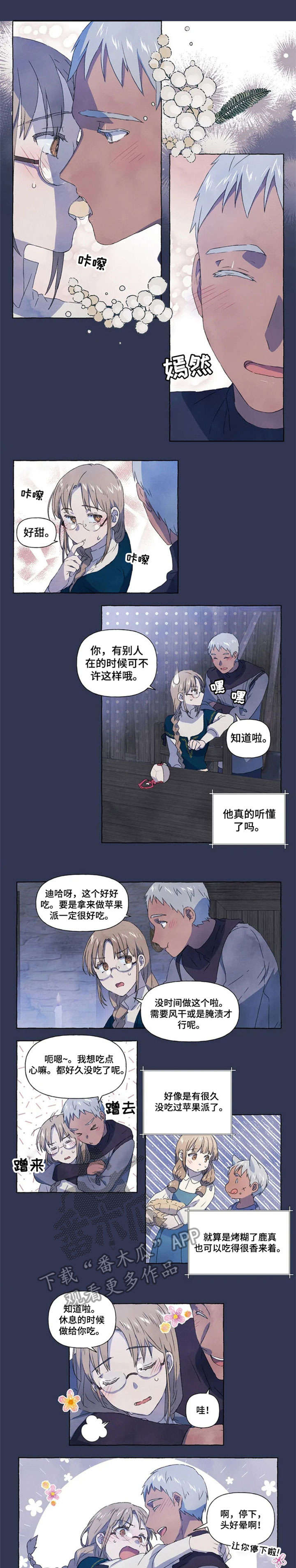 超高人气漫画第一赘婿下部漫画,第11章：知道4图