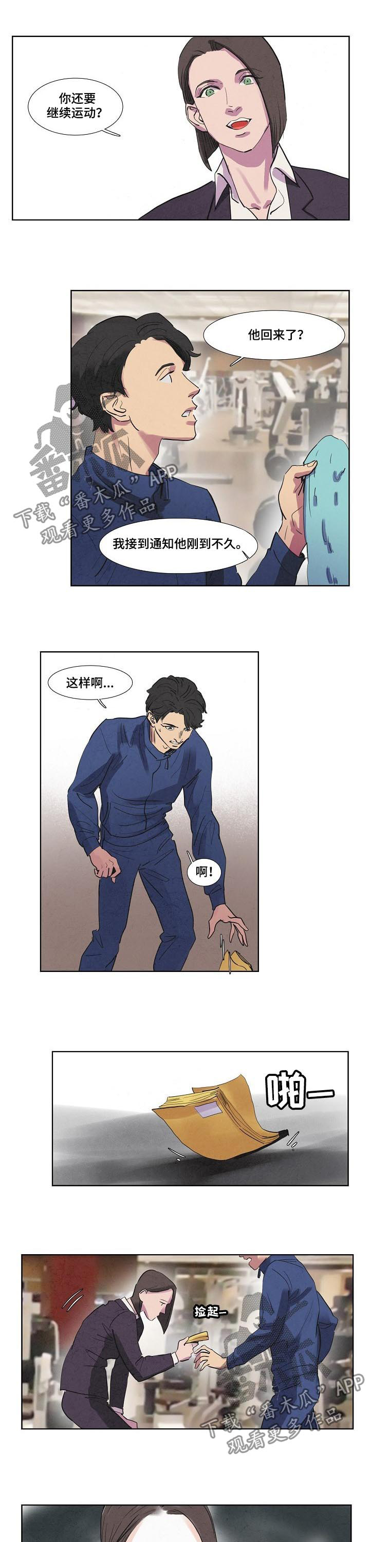 漫画时间穿越漫画,第60章：1图