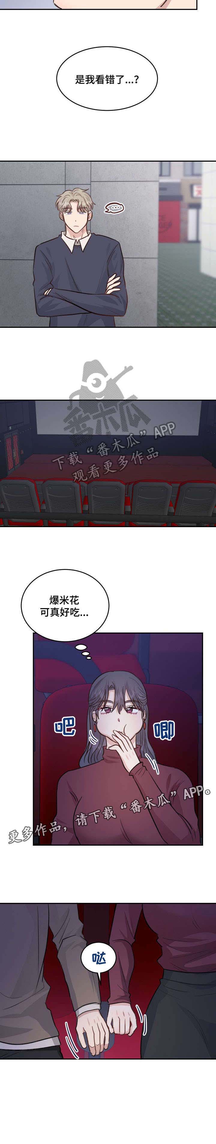 超骑士剑魂漫画漫画,第113话 1131图