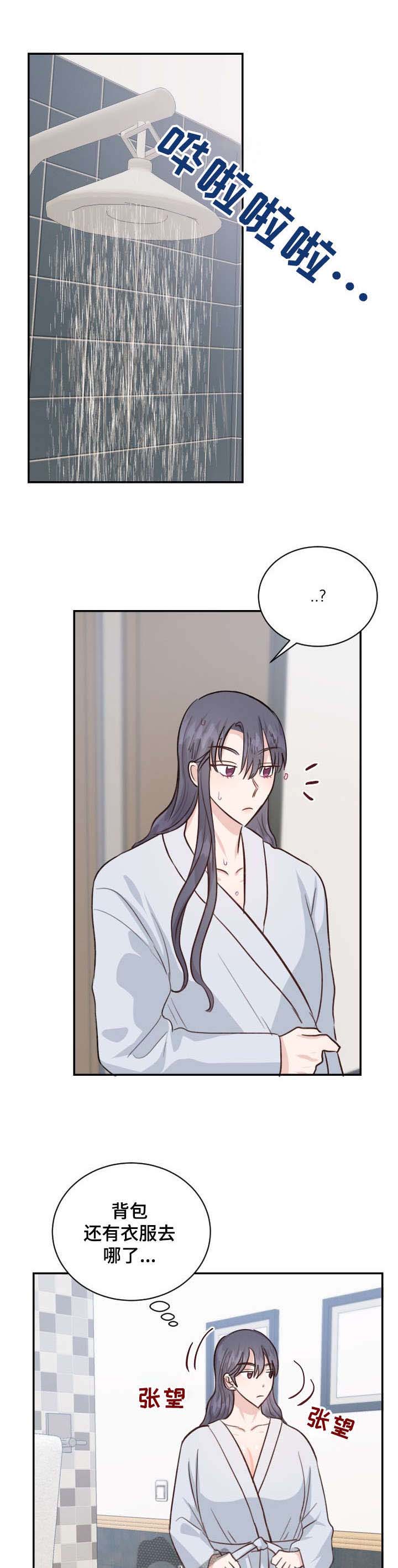 超骑士剑魂漫画漫画,第89话 891图