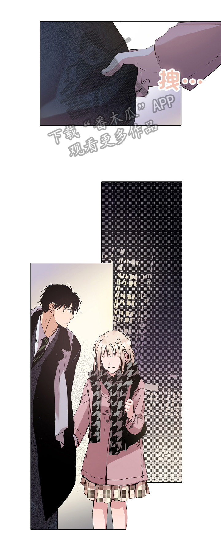 没有话筒也听得见漫画漫画,第28话 28_难过1图