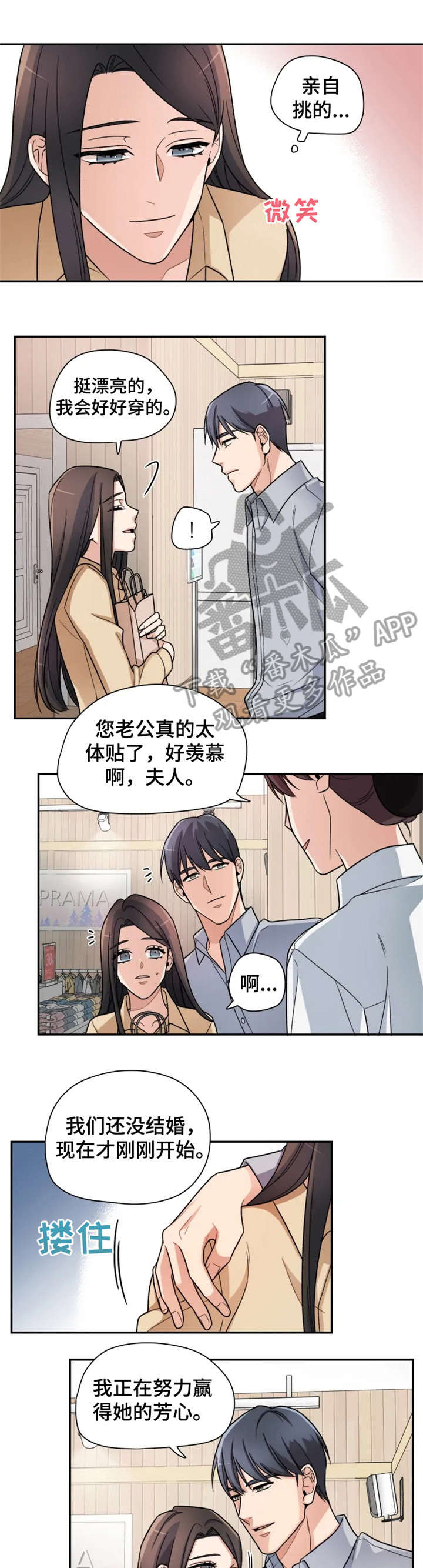 剑魂漫画第二部完整版漫画,第103话 1031图