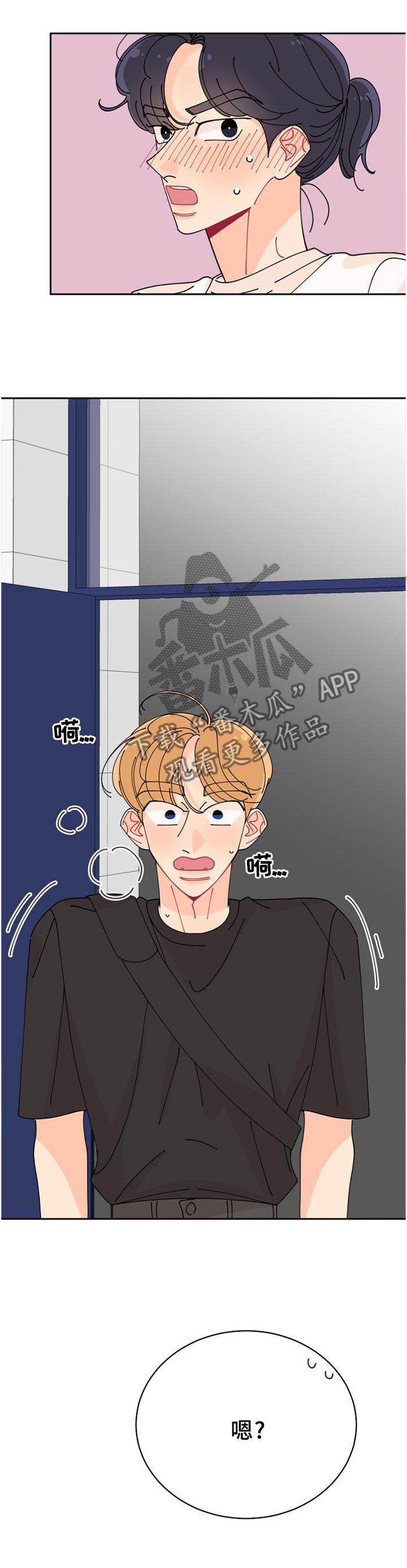 声之恋漫画漫画,第37章：相似点1图
