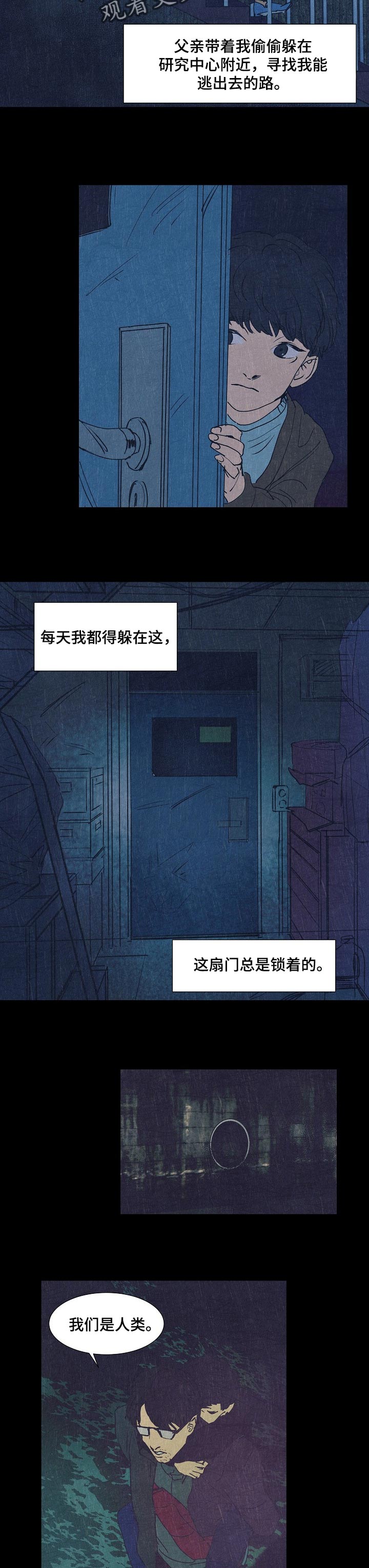 动态漫画穿越漫画,第209章：1图