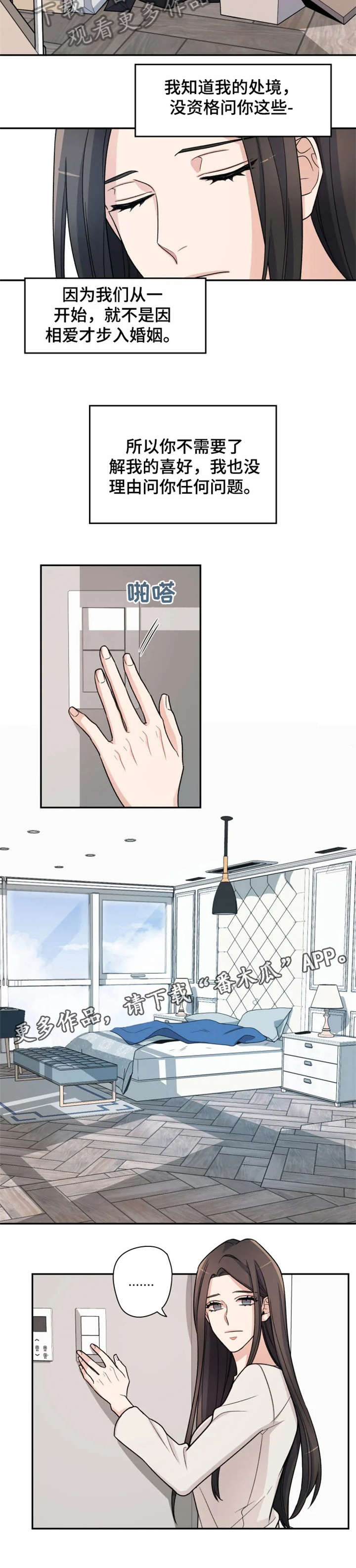 超骑士剑魂漫画漫画,第158话 1581图