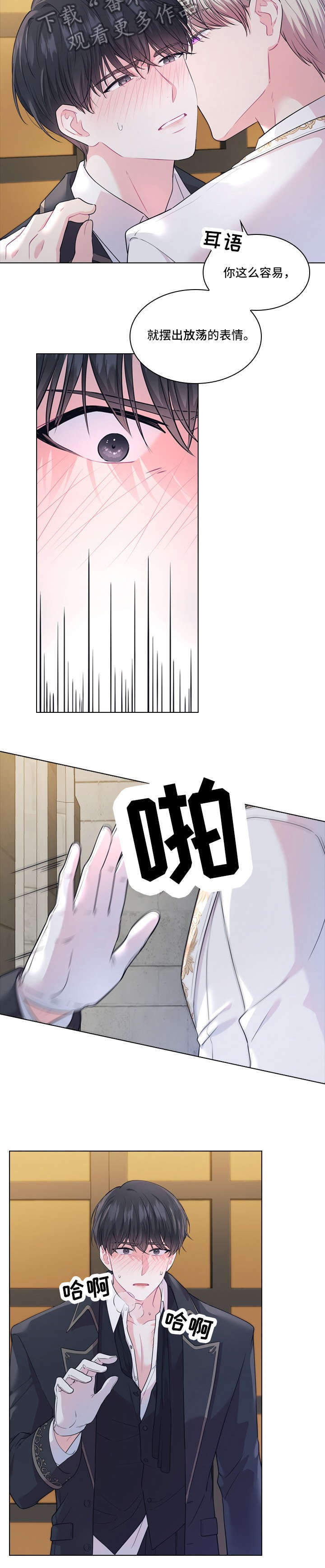 老实人漫画全集漫画,第141章：1图