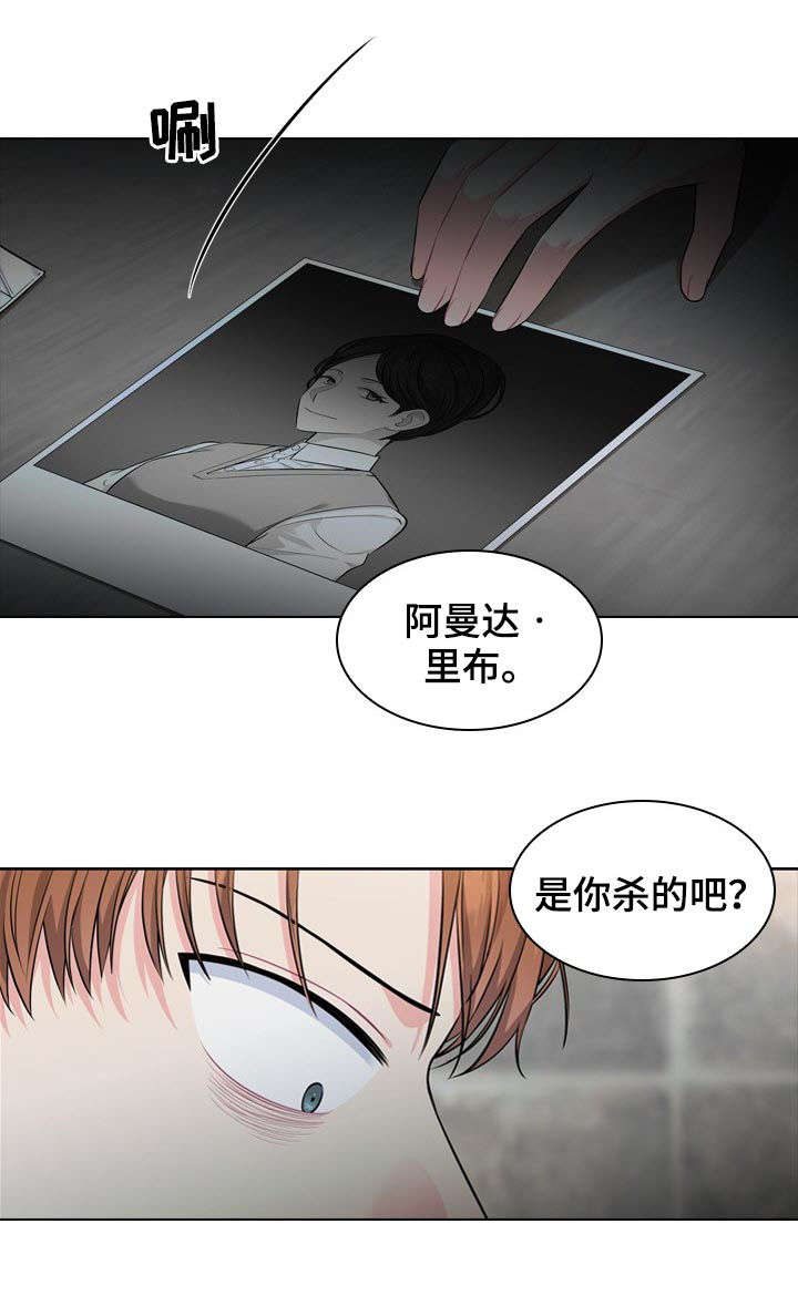 老实人漫画全集漫画,第109章：1图