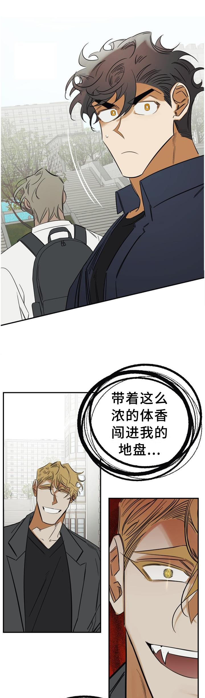 笑容的魅力漫画漫画,第34章：愚人节特辑21图