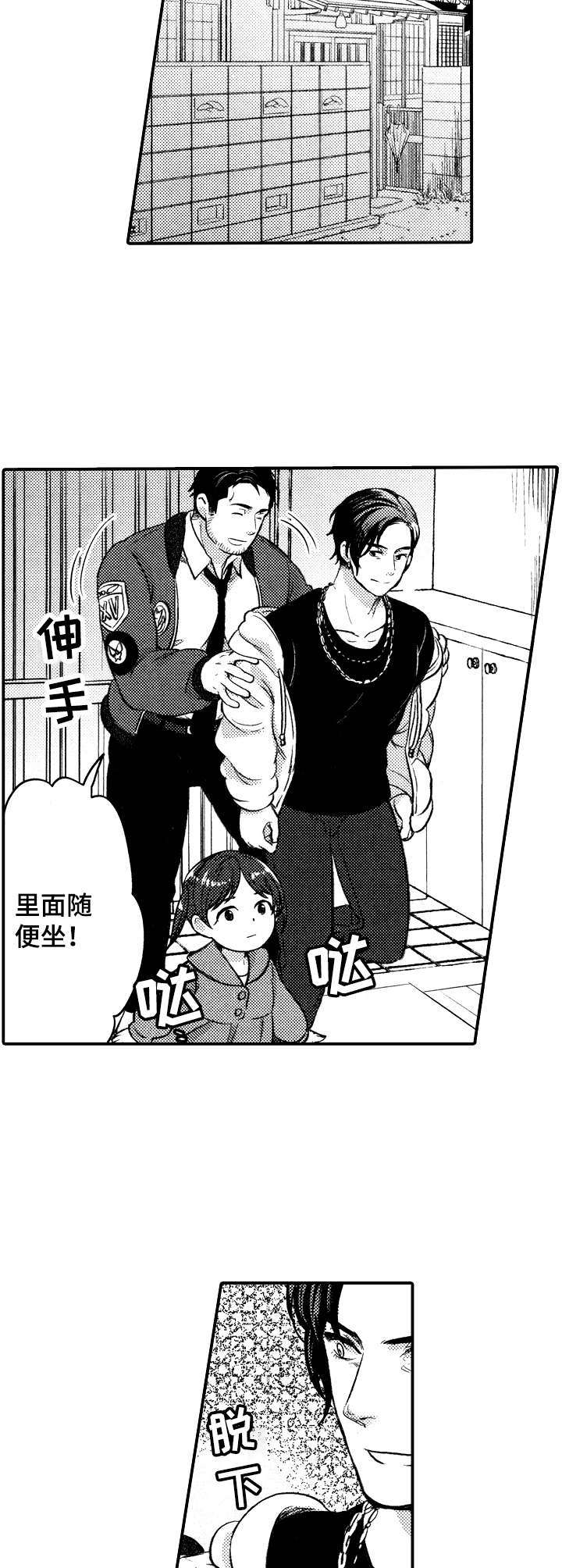 超骑士剑魂漫画漫画,第194话 1941图