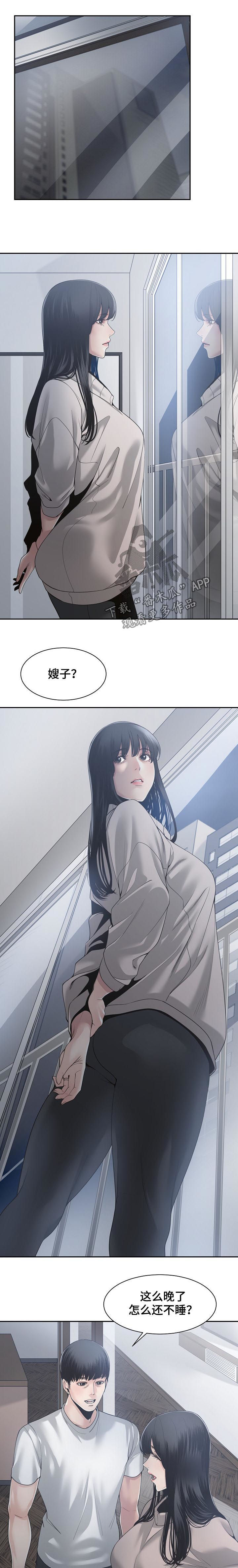 刻意撮合漫画在线观看漫画,第43章：夜会3图