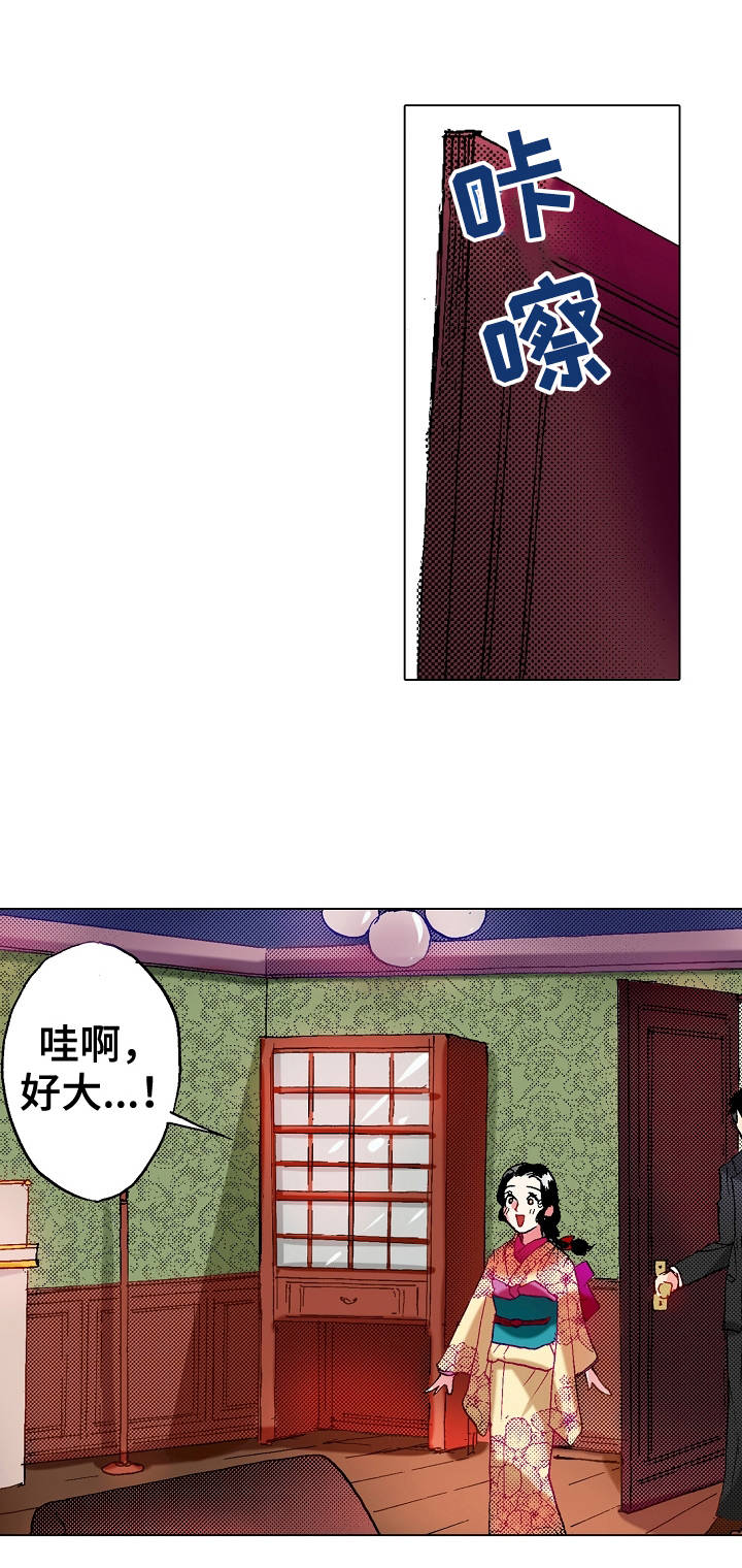 秘室惊魂漫画漫画,第64话 642图