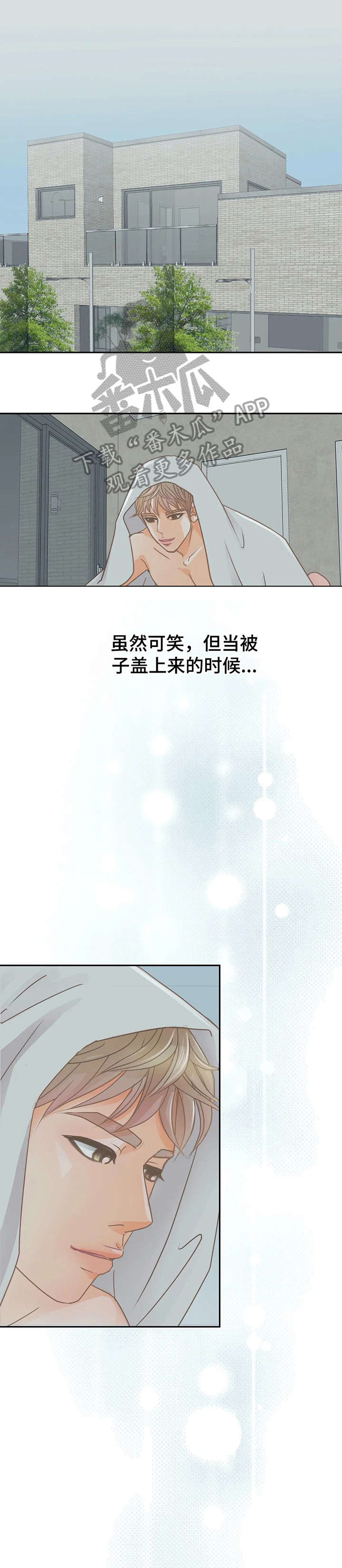 贴身奸细漫画漫画,第34章：运的过去1图