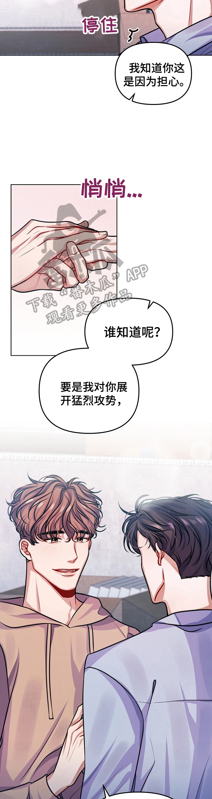 超越20岁漫画漫画,第35话 351图