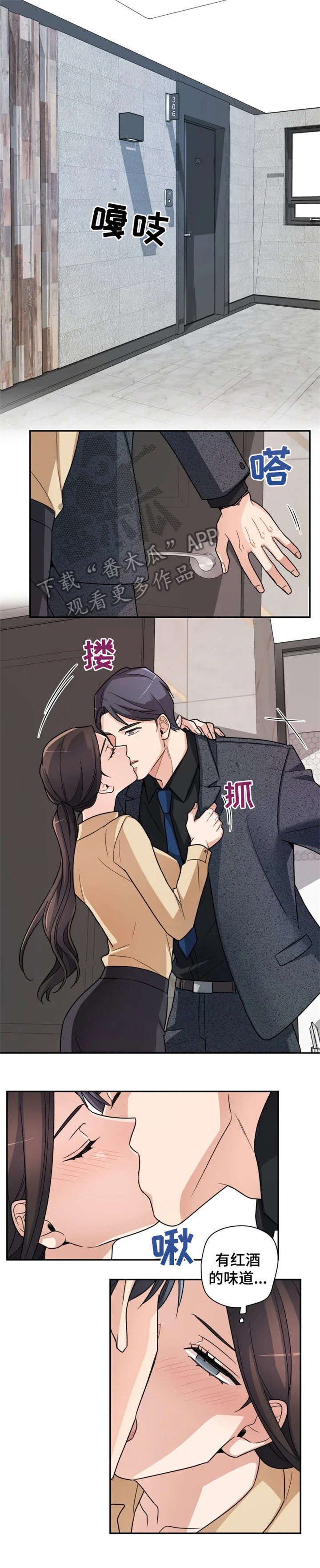 超骑士剑魂漫画漫画,第98话 981图