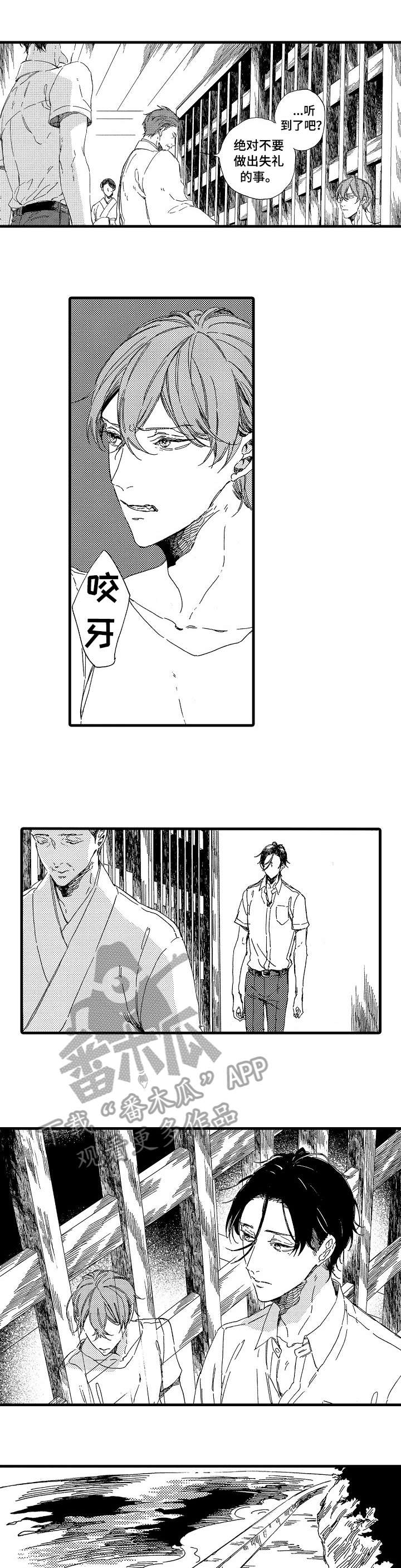 平行坠落更新到了第几话漫画,第60话1图