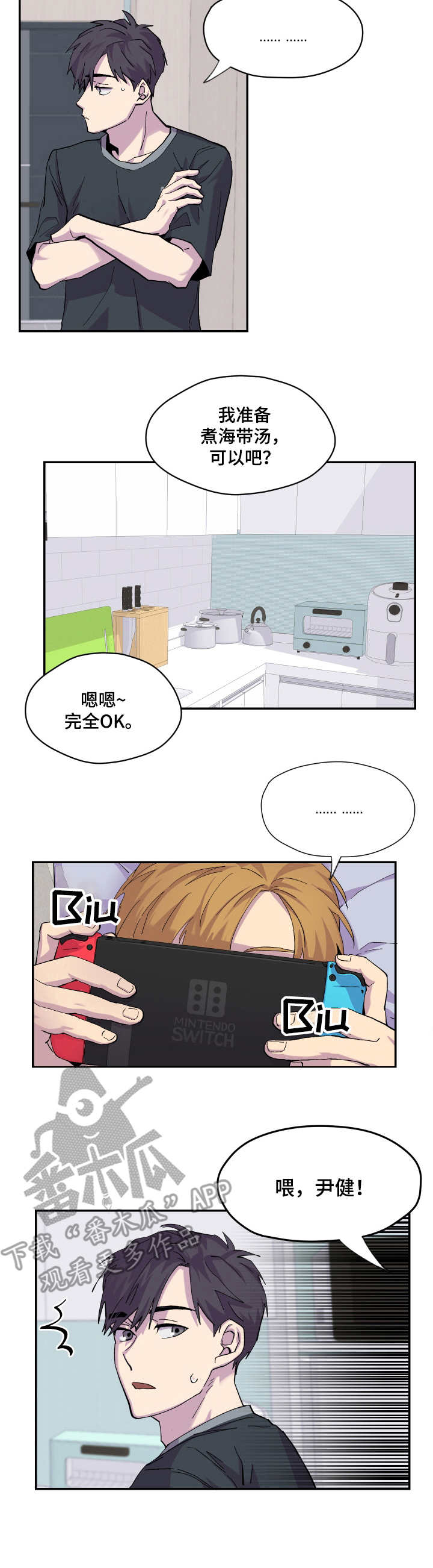 复仇之路漫画作者漫画,第1话1图