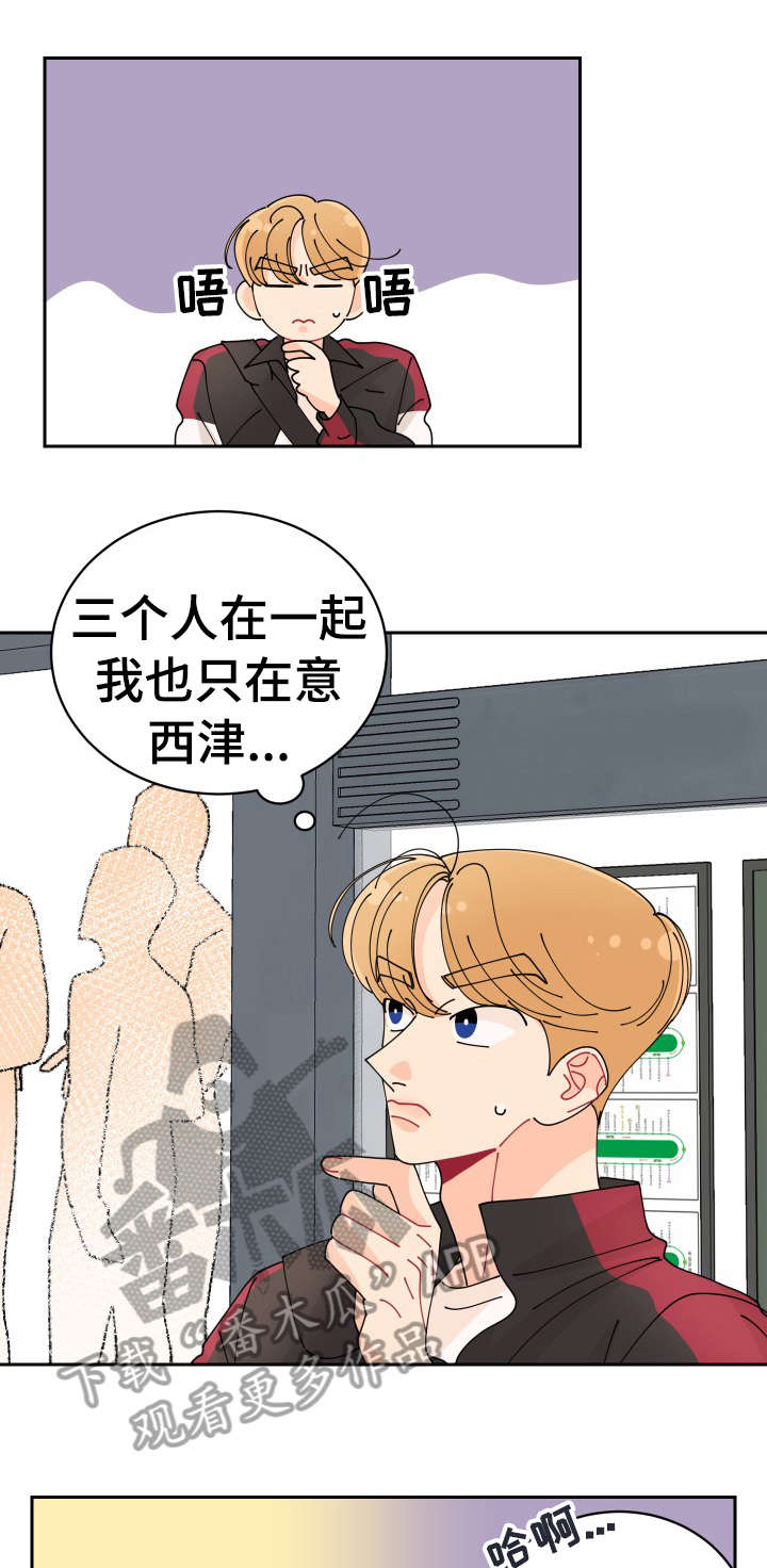 省质量奖沪宁钢机漫画,第15章：拍照1图