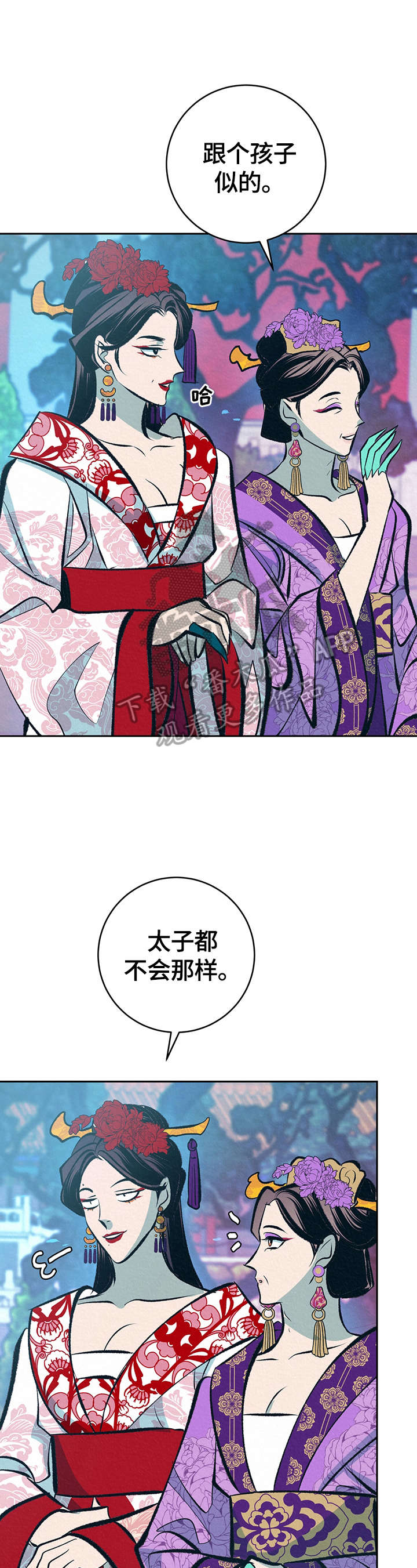 赚冠军点数的漫画漫画,第23话 我还在想念1图