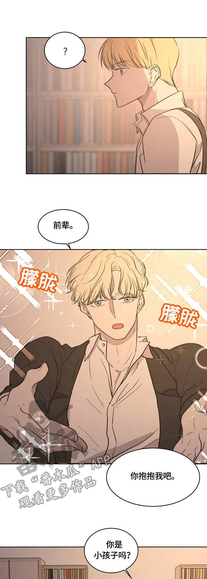 不同角度的漫画人物漫画,第74话 难道你不知道吗1图