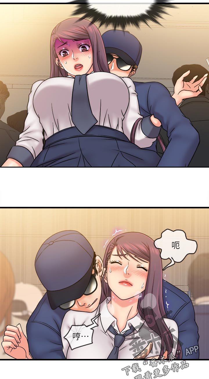灵感与期待漫画漫画,第1话1图