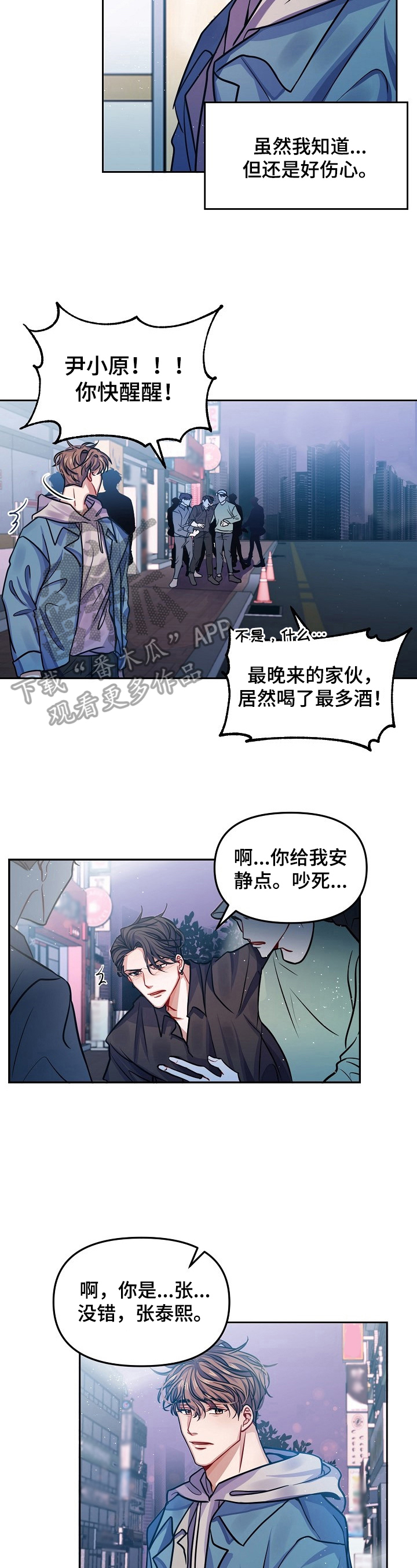 突破5000本漫画漫画,第47话 471图