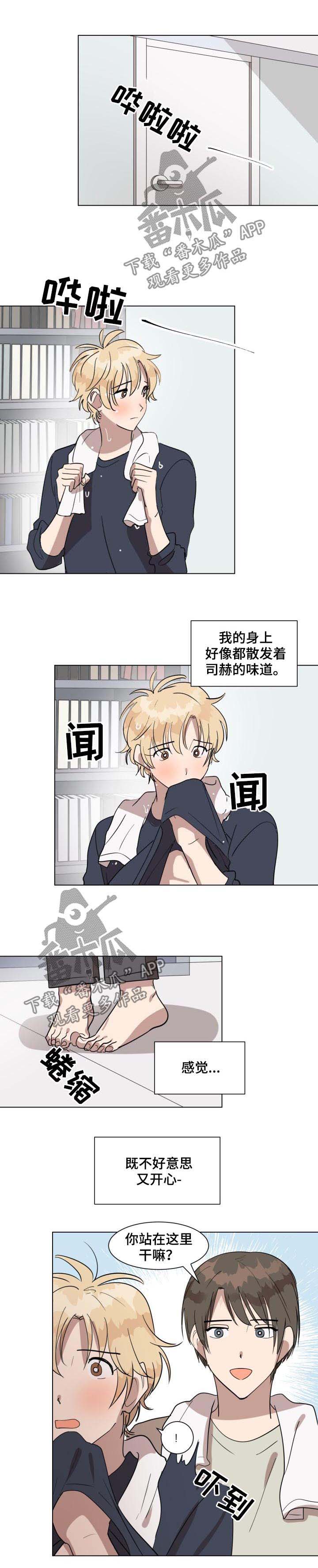 和漫威漫画联动过的IP漫画,第35章：几岁4图