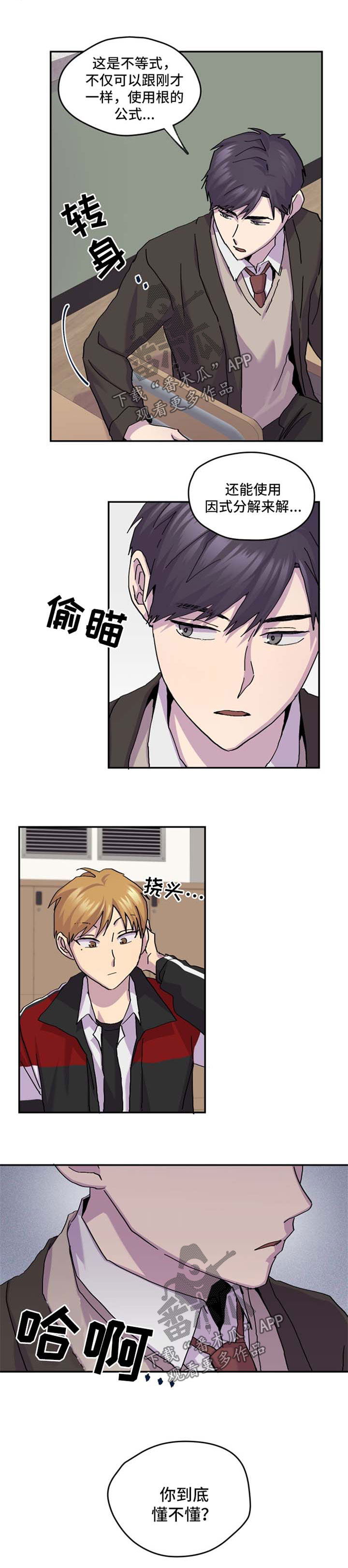 再见我的国王漫画下拉式酷漫屋未删减漫画,第48话1图