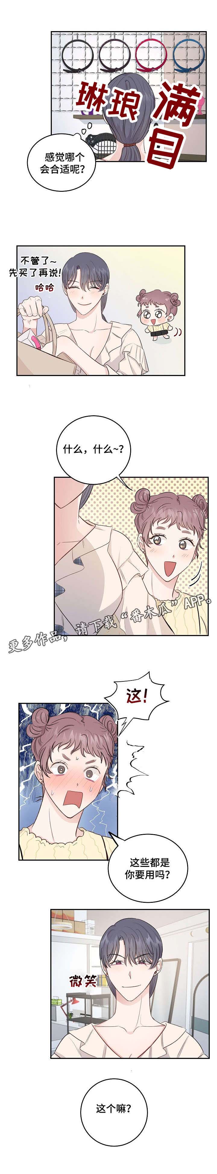 超骑士剑魂漫画漫画,第72话 721图