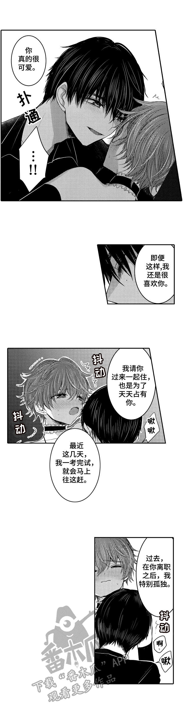 冰点漫画在哪儿看漫画,第9话 重考生1图