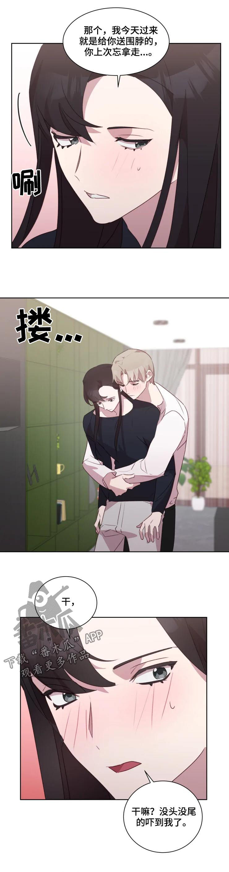 超骑士剑魂漫画漫画,第235话 2351图