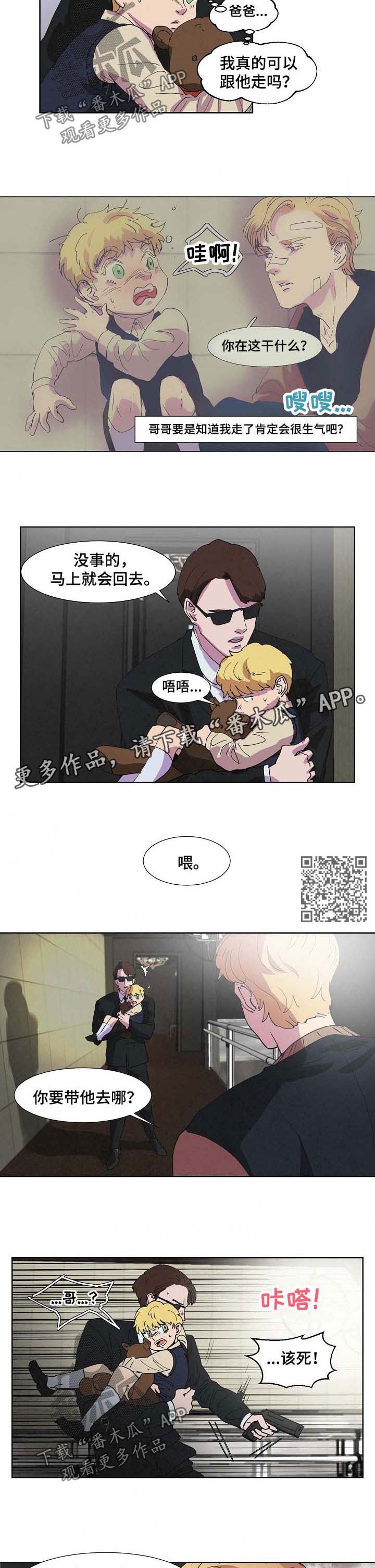 好看的穿越漫画大全漫画,第157章：1图