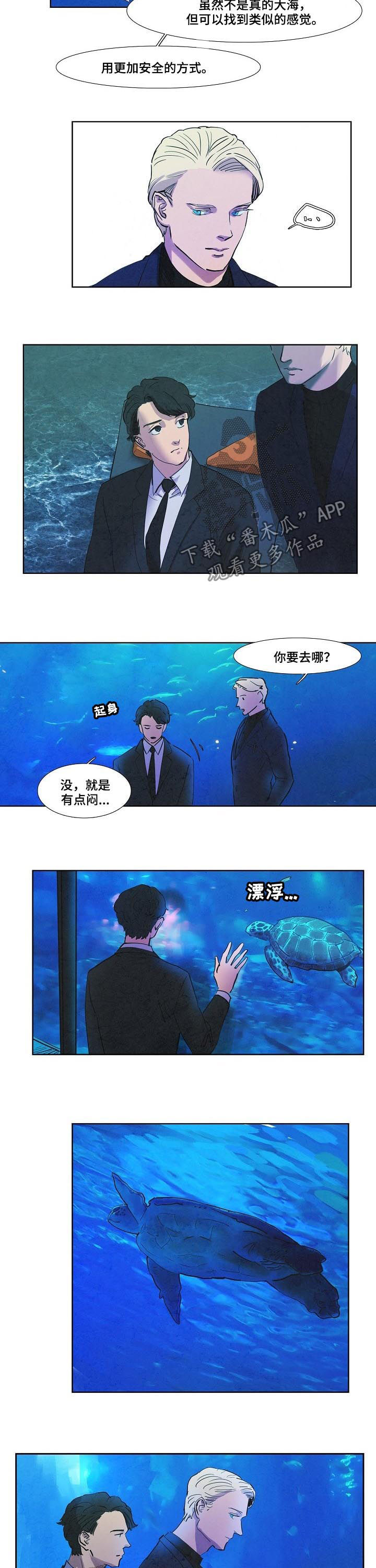 穿越漫画免费阅读漫画,第63章：1图