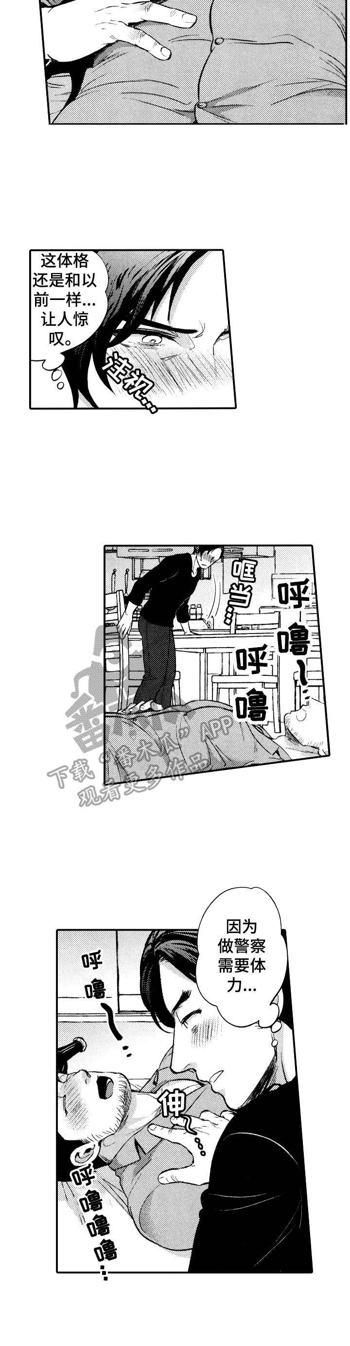 漫画千古漫画,第44话 我也想知道1图