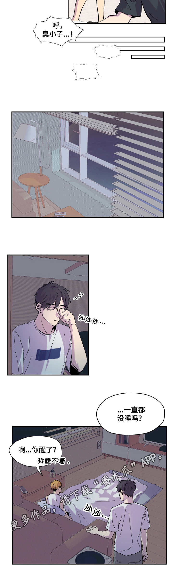 复仇之路漫画漫画,第5话1图