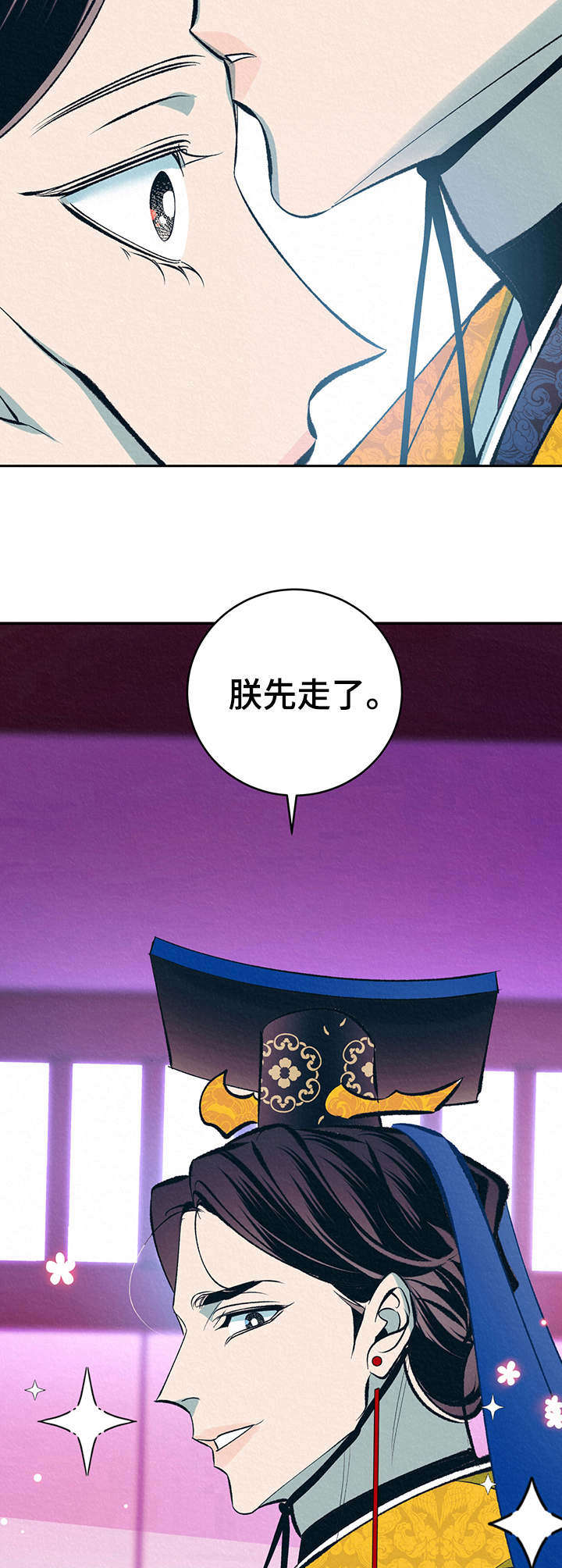 业绩冠军漫画漫画,第128话 写下你的名字1图