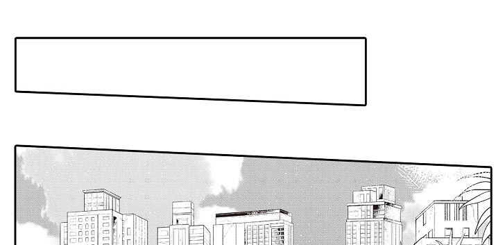 沙迦与岚传漫画漫画,第33章：不用谢3图