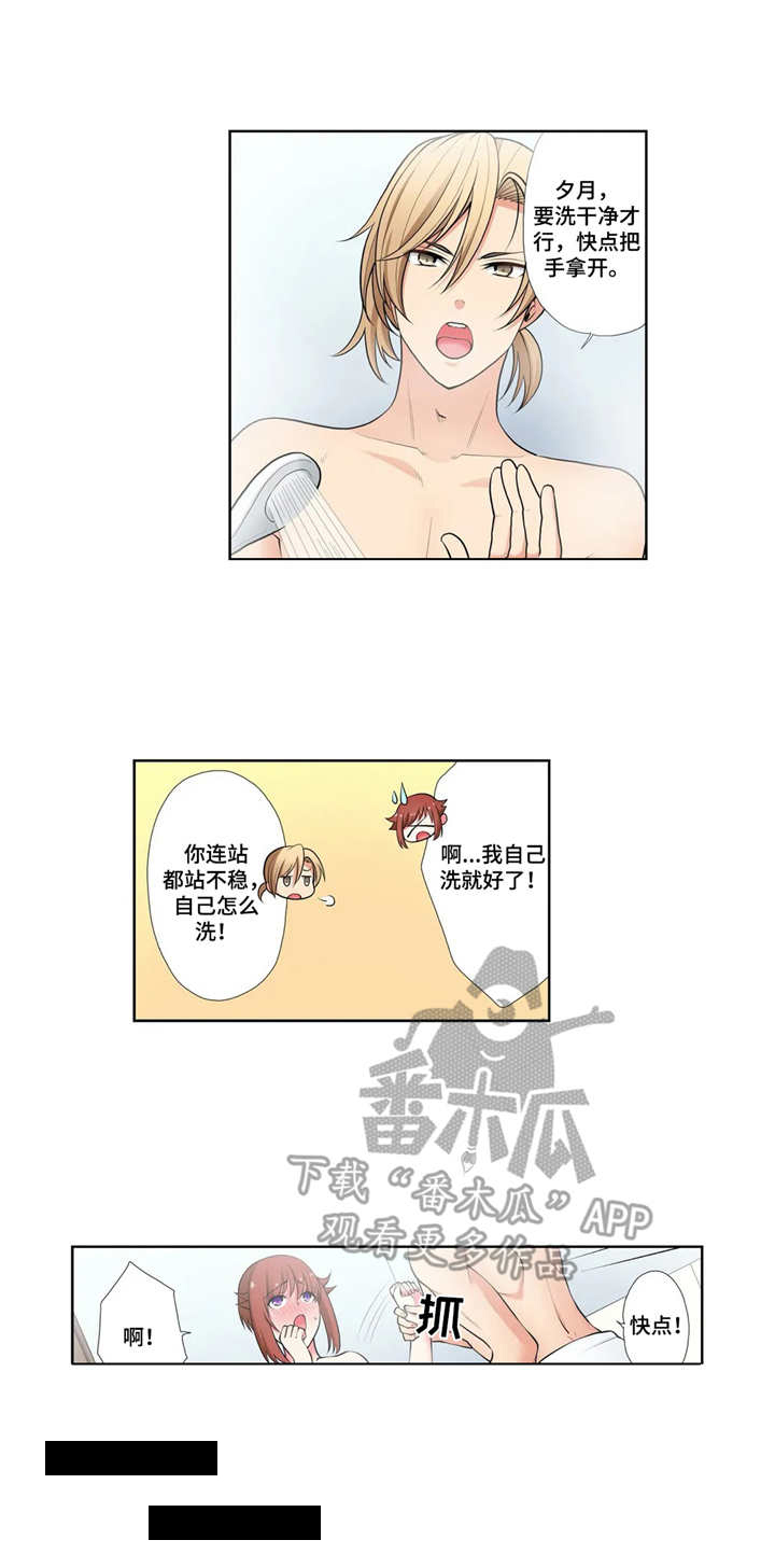 重塑婚姻漫画高清版漫画,第6章：甜瓜面包4图