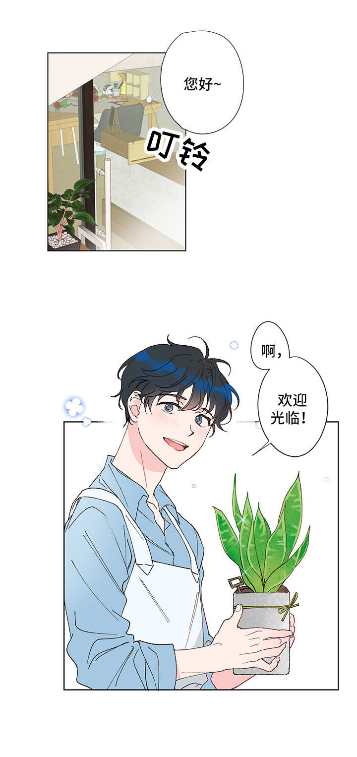 恋爱与借口漫画漫画,第1章：双胞胎1图