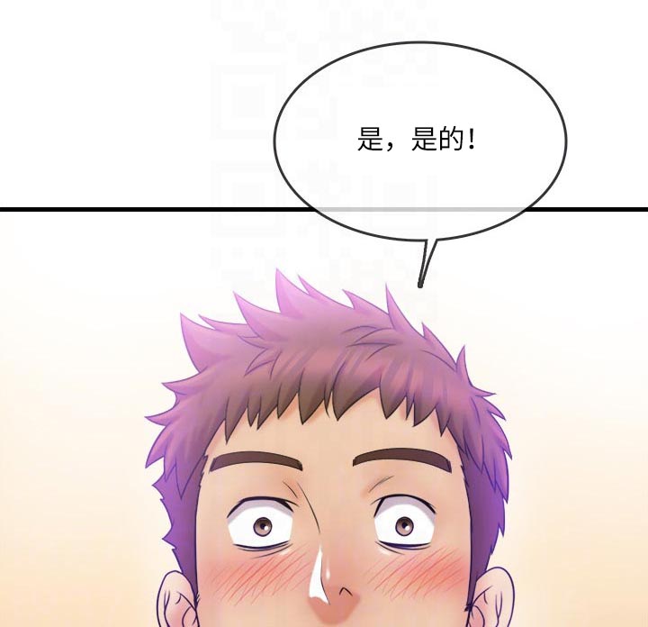 冰点漫画漫画,第71话 711图
