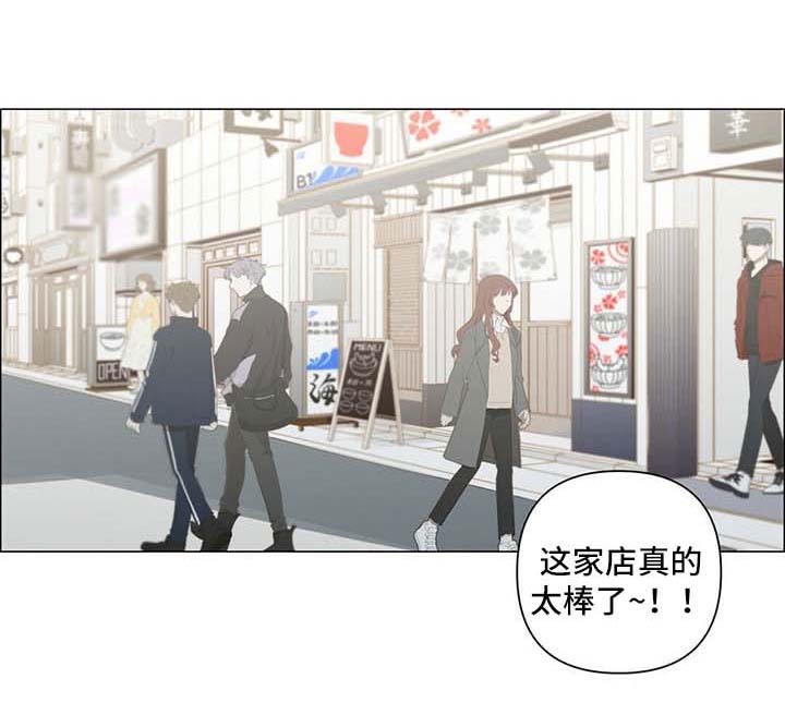 身败名裂漫画漫画,第24章：不要控制自己4图