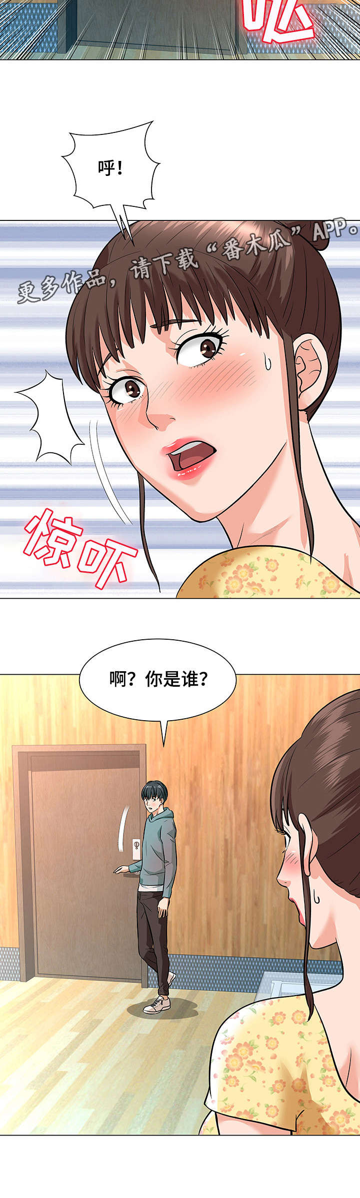 澡堂结缘漫画漫画,第9章：合同2图