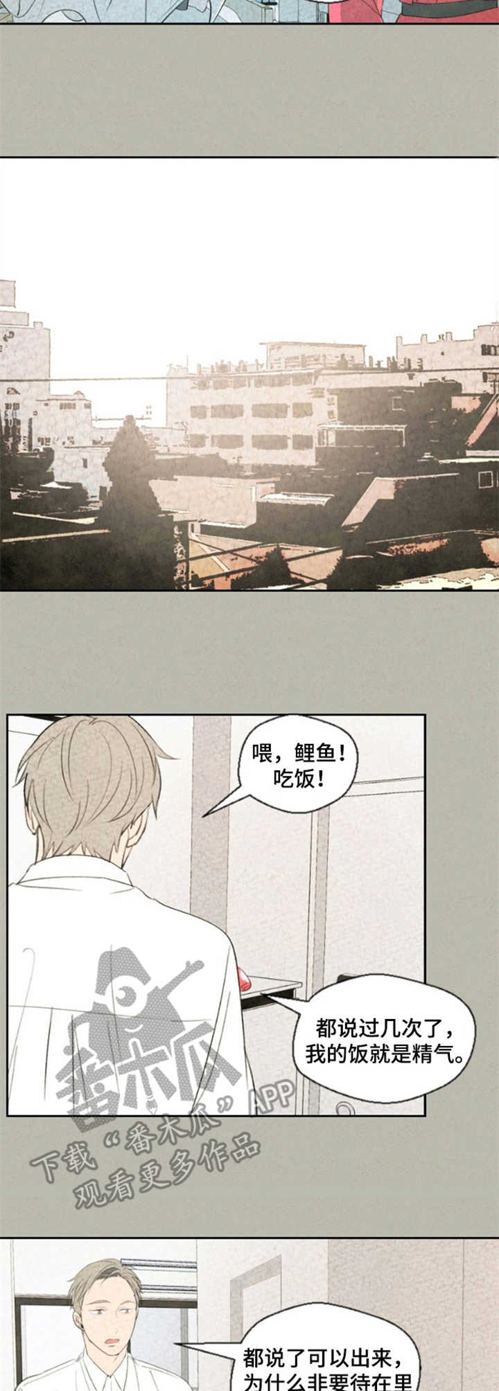 密室惊魂漫画完整版合集漫画,第1话 15图