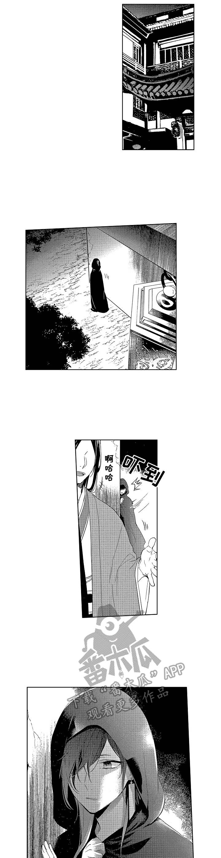 业绩冠军漫画漫画,第75话 或许是喜欢我吗1图