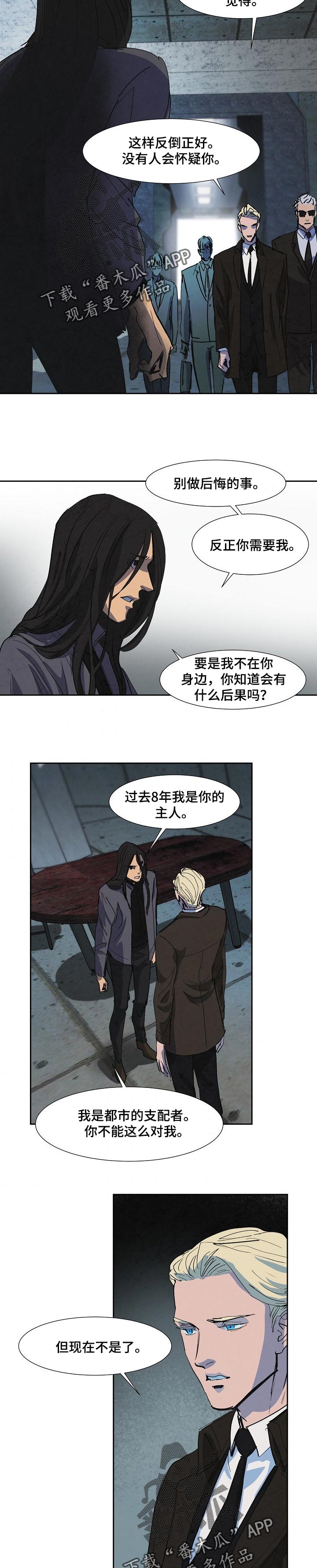 时间技能漫画漫画,第188章：1图