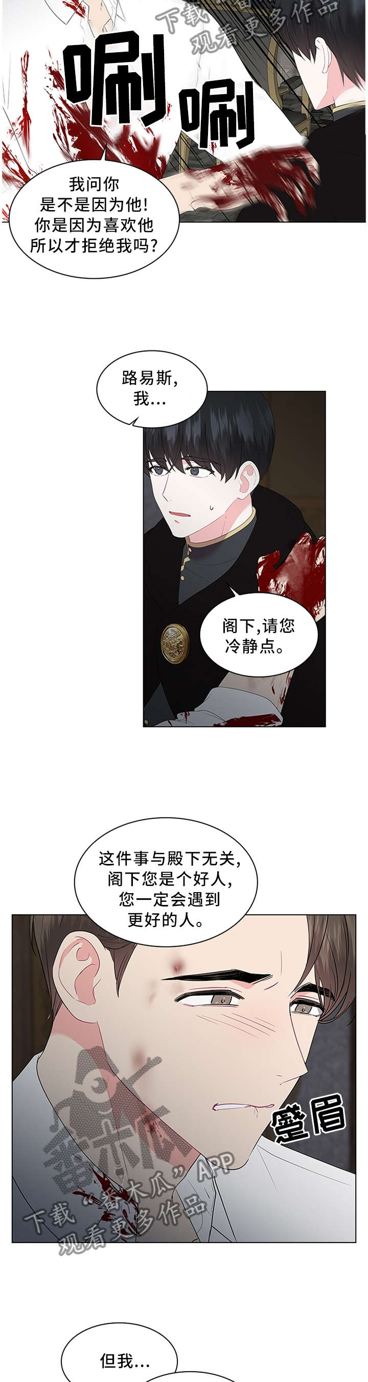 老实人官网漫画,第59章：1图