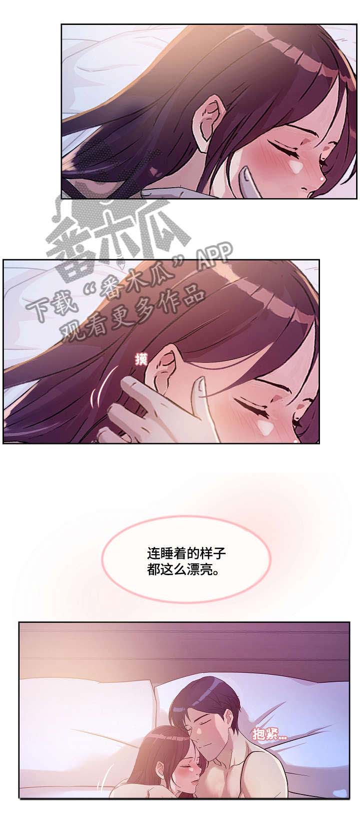 恶坠系列漫画漫画,第34章：温柔2图